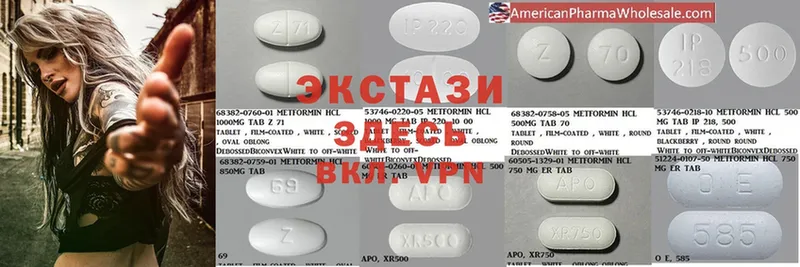 mega маркетплейс  Богучар  Экстази 300 mg 