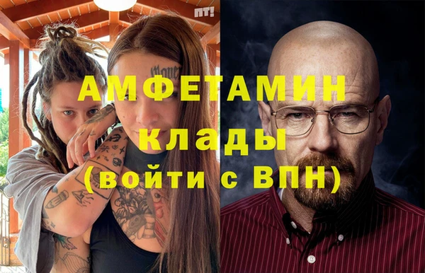 бутират Абинск